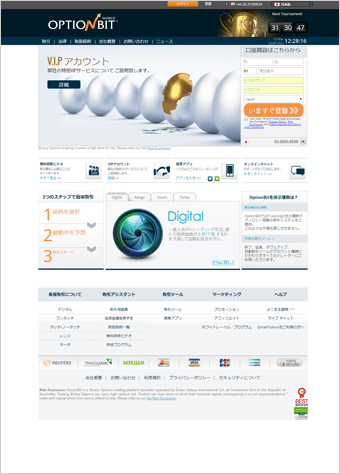 OptionBit(オプションビット)