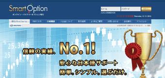 スマートオプション