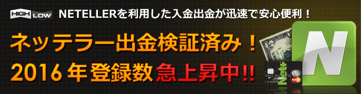 ハイローオーストラリア公式サイト