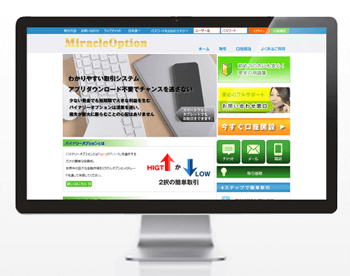 MiracleOption