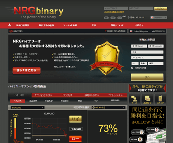 NRGbinary(NRGバイナリー)