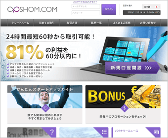 Opshom(オプショム)