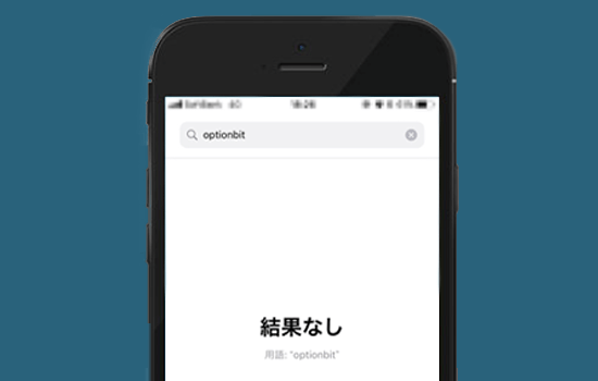 iphoneアプリ画面