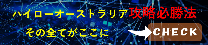 kouryaku