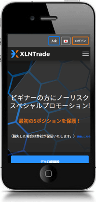 XLNtradeモバイル画面