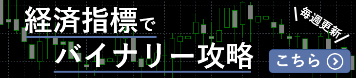 keizaisihyou