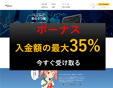 ファイブスターズマーケッツ公式画像
