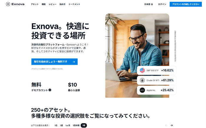xnova
