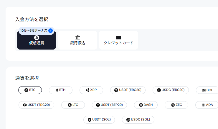 JFX.comの入金画面へ移動する